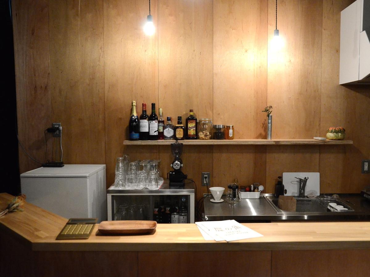 אואדה Sai No Tsuno Guest House מראה חיצוני תמונה